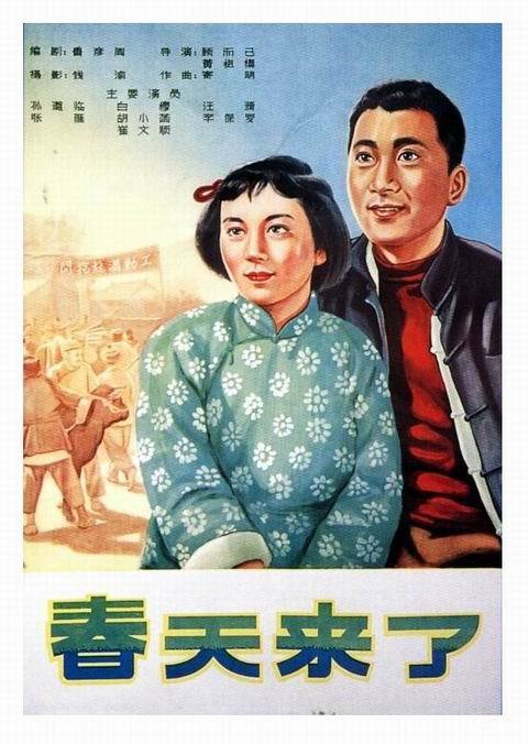 高中毕业证鲁教普证怎么填